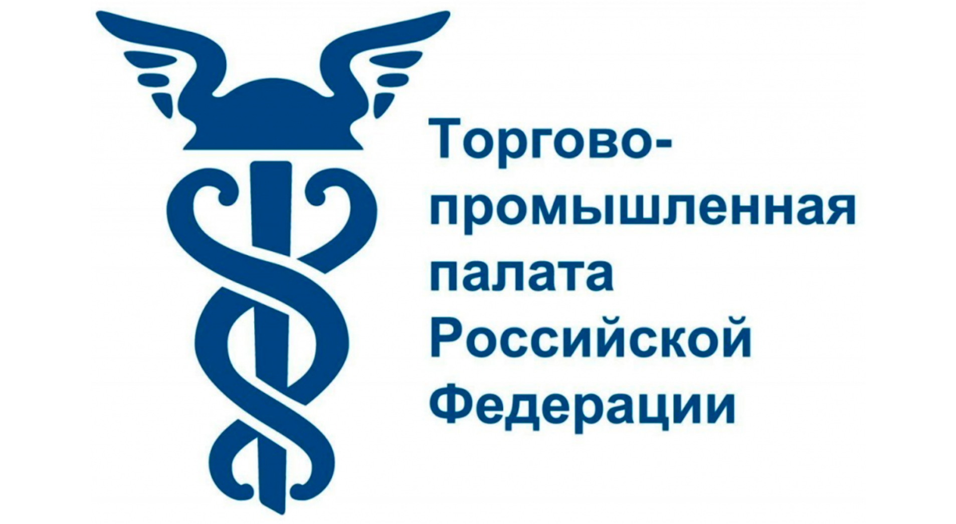 «Уралпромлизинг» вошел в Торгово-промышленную палату РФ