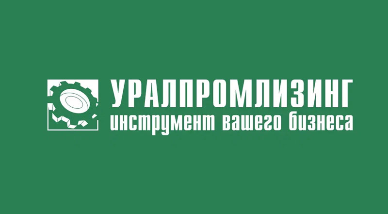 Обновили редакцию правил лизинга