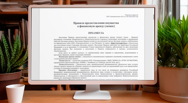 Переходим на новый формат взаимодействия с клиентами
