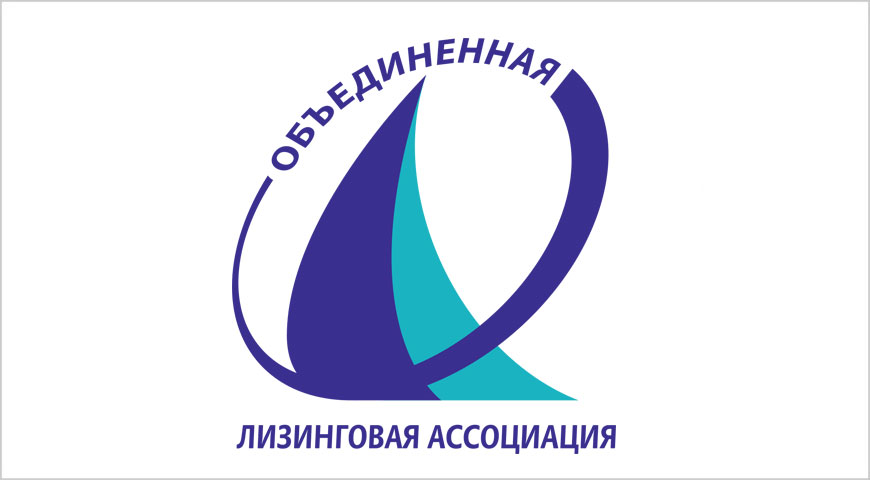 13-й ежегодный Съезд Лизинговой Отрасли России и 25-летний юбилей ОЛА