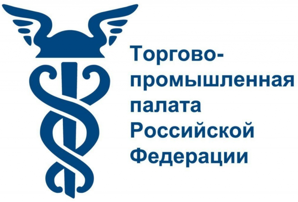 Торгово-промышленная палата